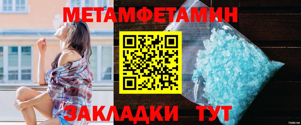 АМФ Розовый  АМФ  Чапаевск  Вход с VPN 