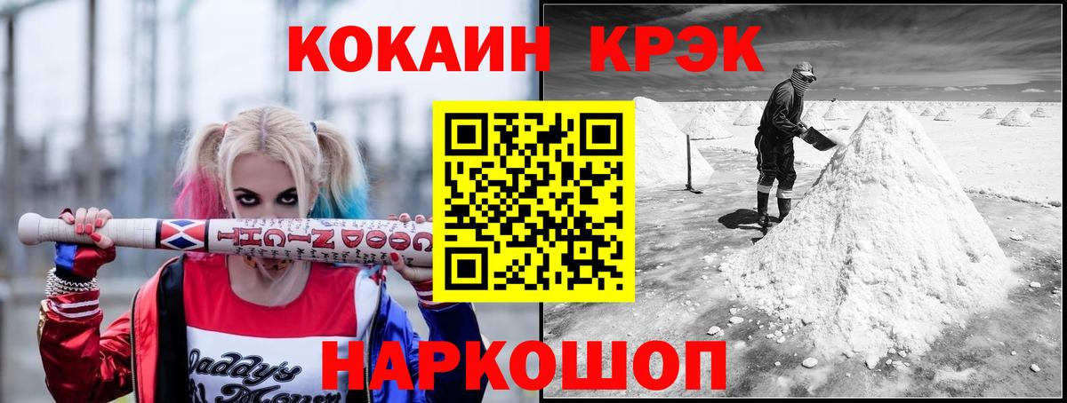 COCAIN 99% Чапаевск