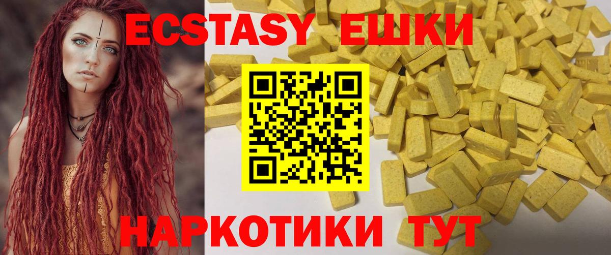 Ecstasy Punisher Чапаевск