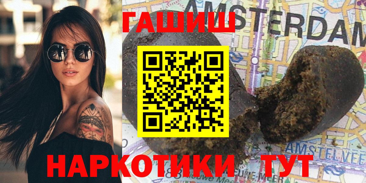 Гашиш индика сатива Чапаевск