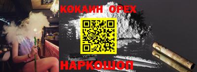 COCAINE Малгобек
