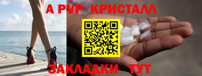 СК Мариинск