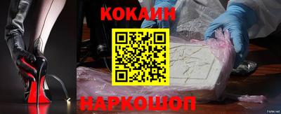 COCAINE Малгобек