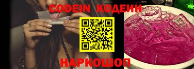 COCAINE Малгобек