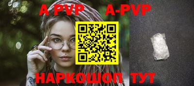 мефедрон мука Малоярославец