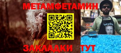 мефедрон мука Малоярославец