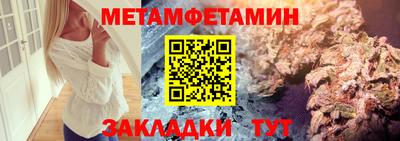 СК Мариинск