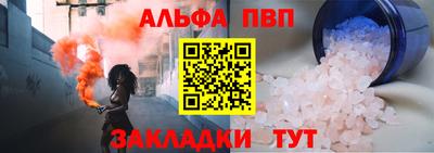 мефедрон мука Малоярославец