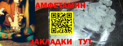 мефедрон мука Малоярославец