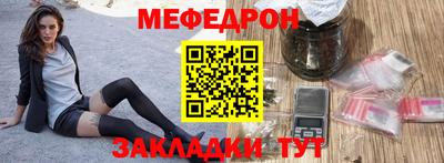 мефедрон мука Малоярославец