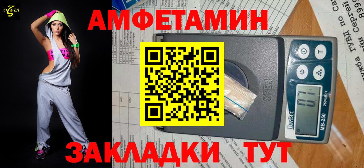 Метамфетамин пудра  Вход с VPN  МЕТАМФЕТАМИН  Чапаевск 