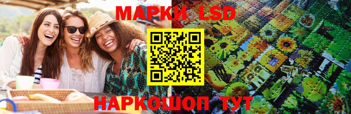 Чапаевск  Наркотические марки 1500мкг  Наркотические марки 1500мкг  Вход с VPN 