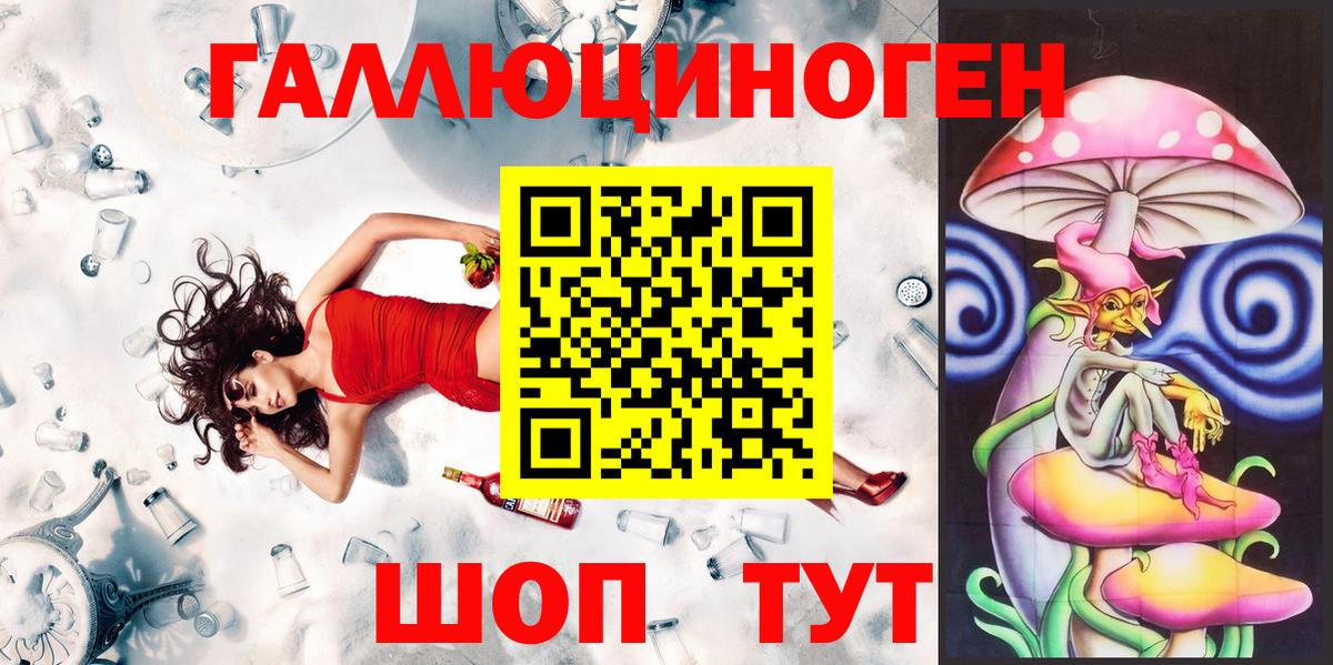 Чапаевск  Галлюциногенные грибы Cubensis  купить   Псилоцибиновые грибы мицелий  Вход с VPN 