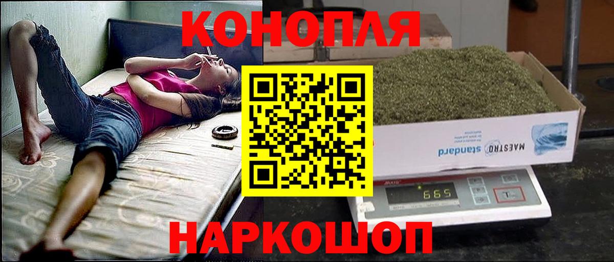 Бошки Шишки AK-47 Чапаевск